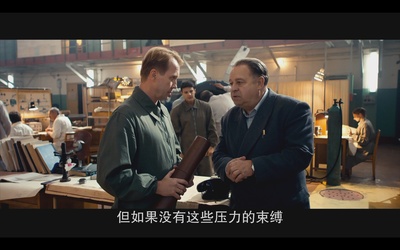 天际行者剧照的剧照