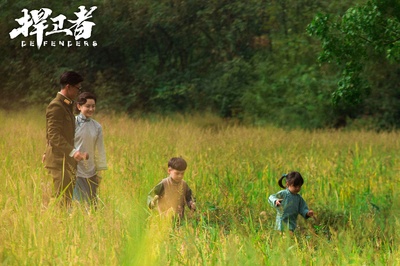 捍卫者剧照的剧照