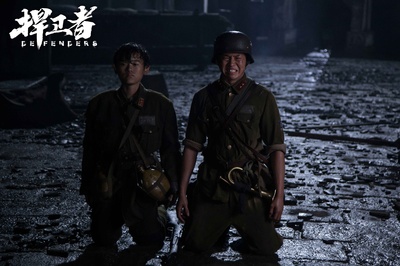 捍卫者剧照的剧照