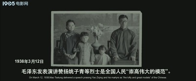 捍卫者剧照的剧照