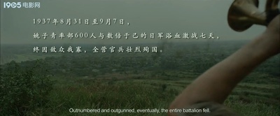 捍卫者剧照的剧照