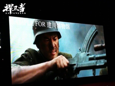 捍卫者剧照的剧照