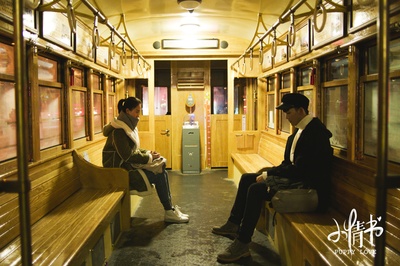 小情书剧照的剧照