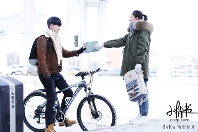 小情书剧照的剧照