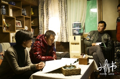 小情书剧照的剧照