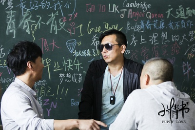 小情书剧照的剧照