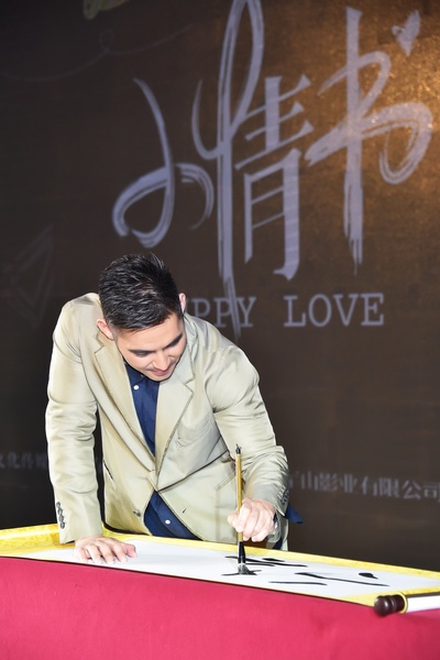 小情书剧照的剧照