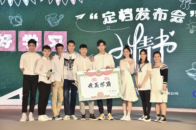 小情书剧照的剧照