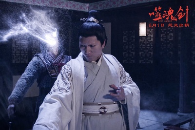 噬魂剑剧照的剧照