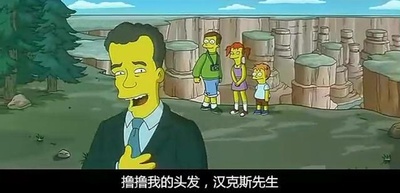 辛普森一家剧照的剧照
