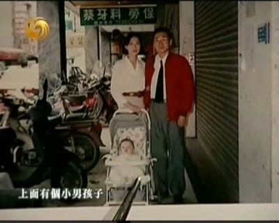 有话说李敖剧照的剧照