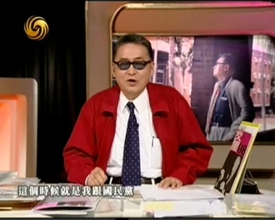 有话说李敖剧照的剧照