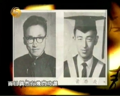 有话说李敖剧照的剧照