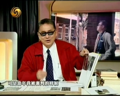 有话说李敖剧照的剧照