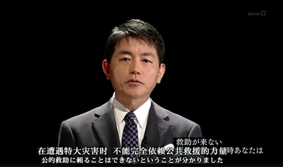 大地震时，民间该如何自救剧照的剧照