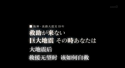 大地震时，民间该如何自救剧照的剧照
