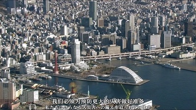 大地震时，民间该如何自救剧照的剧照