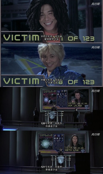 宇宙追缉令剧照的剧照