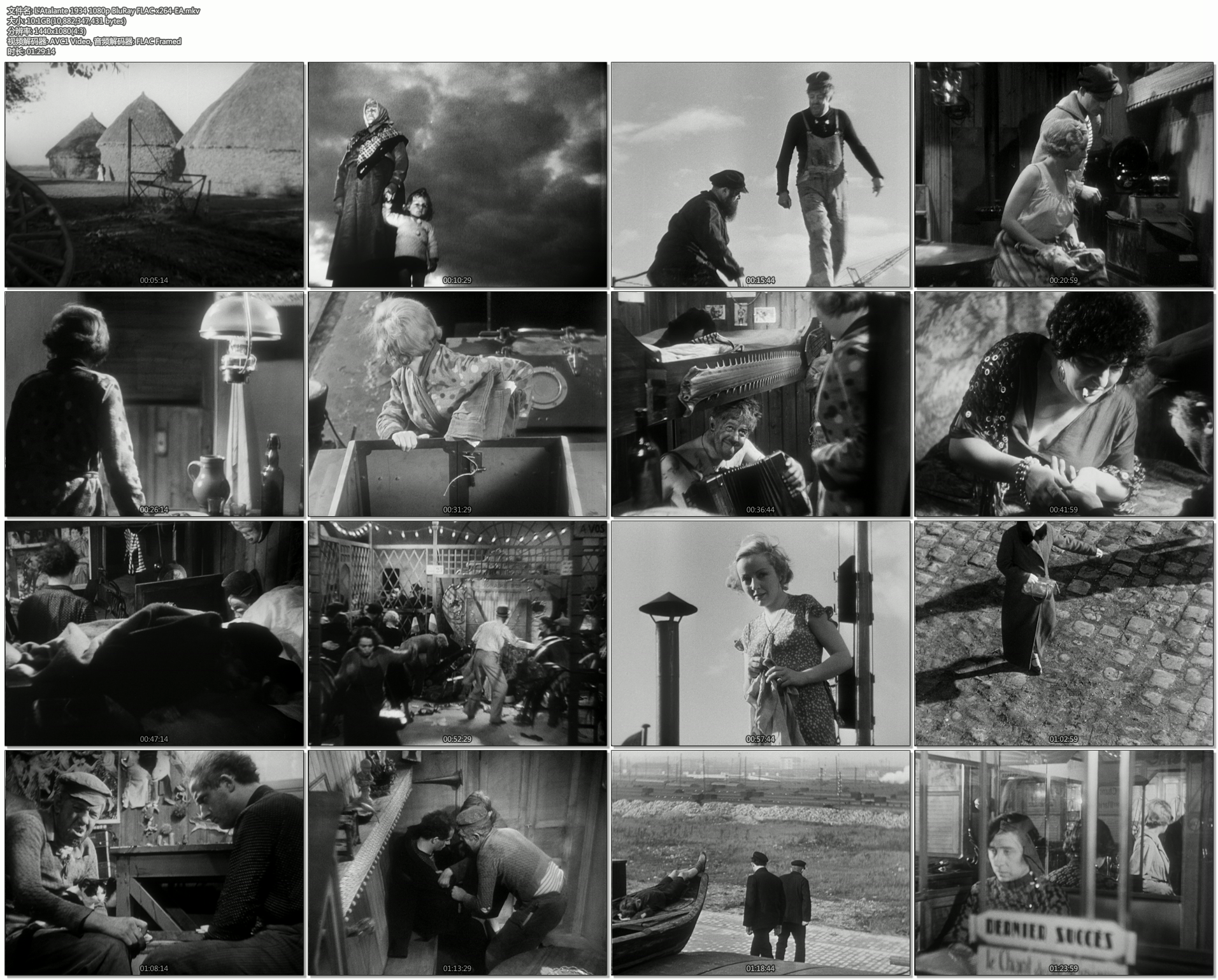 亚特兰大号剧照的剧照