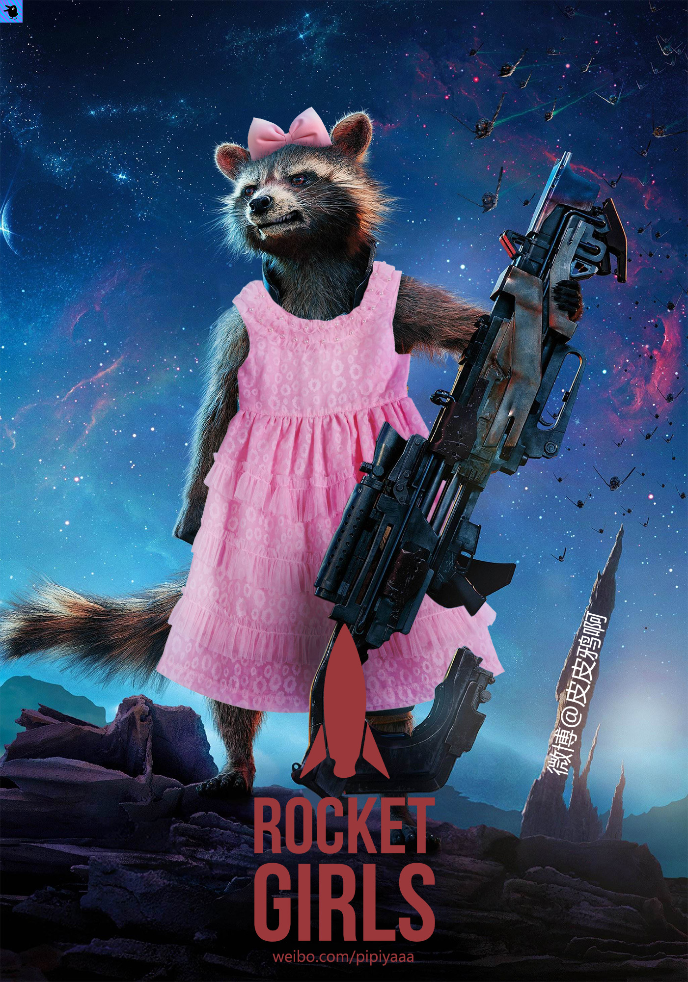 银河护卫队3剧照的剧照