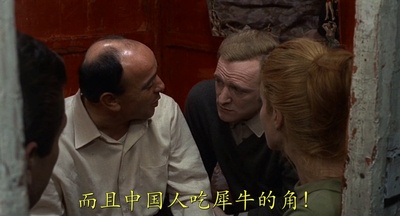 红色沙漠剧照的剧照