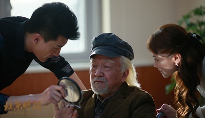 北京时间剧照的剧照