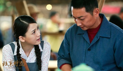 北京时间剧照的剧照