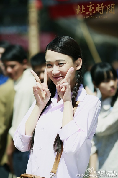 北京时间剧照的剧照