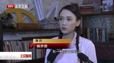 北京时间剧照的剧照