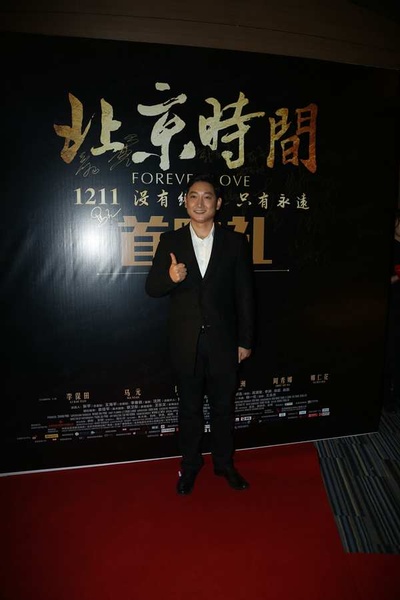 北京时间剧照的剧照