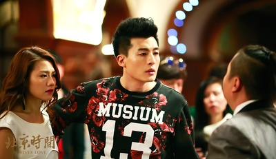 北京时间剧照的剧照