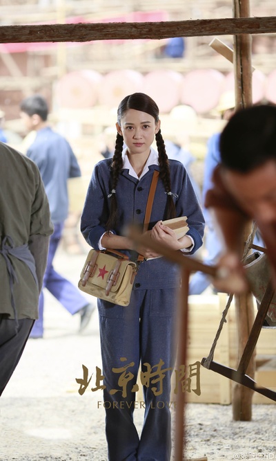 北京时间剧照的剧照