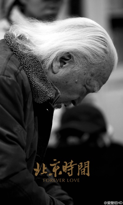 北京时间剧照的剧照