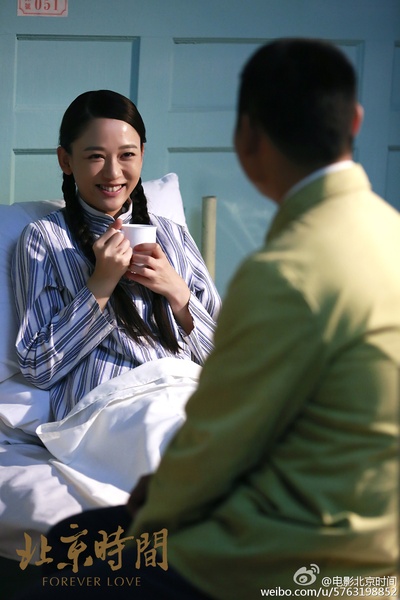 北京时间剧照的剧照