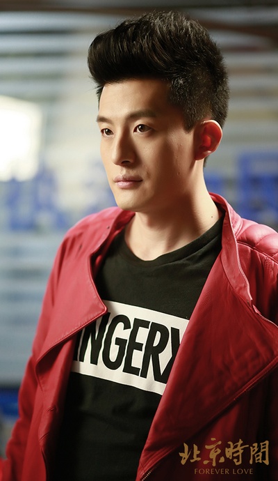 北京时间剧照的剧照