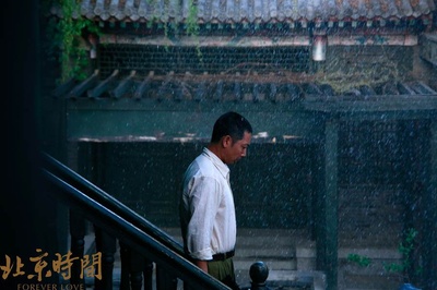 北京时间剧照的剧照