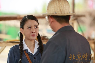 北京时间剧照的剧照