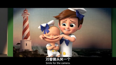 宝贝老板剧照的剧照