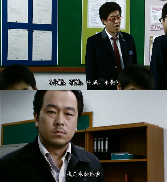 风愿剧照的剧照