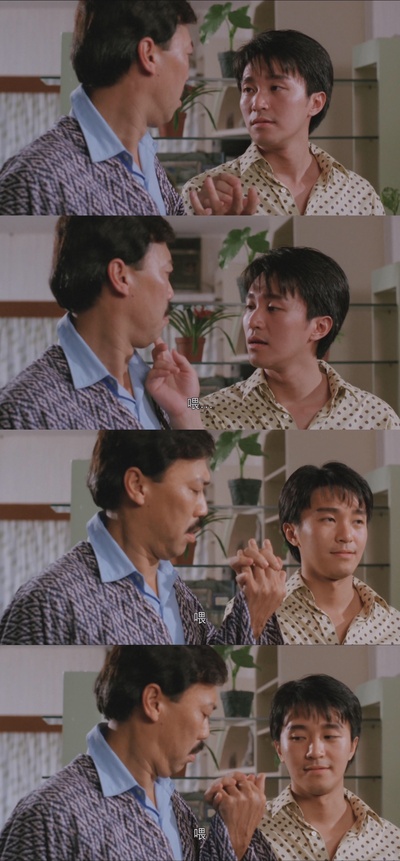 师兄撞鬼剧照的剧照