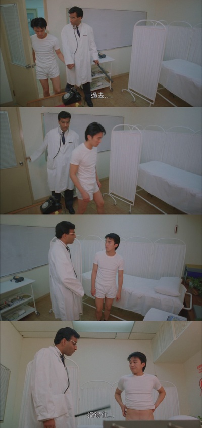 师兄撞鬼剧照的剧照