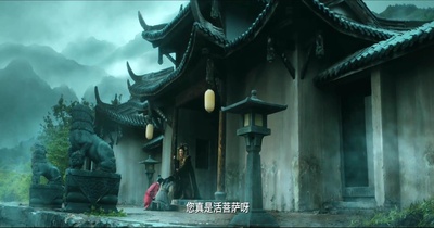 四大名捕之入梦妖灵剧照的剧照