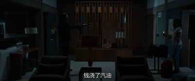 破门而入剧照的剧照