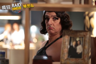 疯狂特警队剧照的剧照