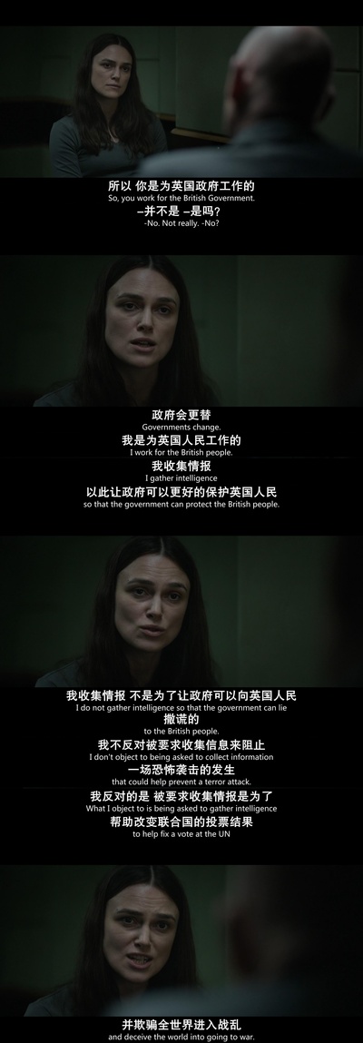 官方机密剧照的剧照