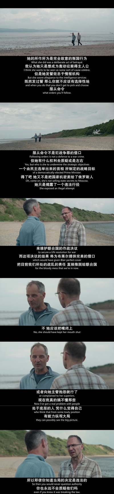 官方机密剧照的剧照