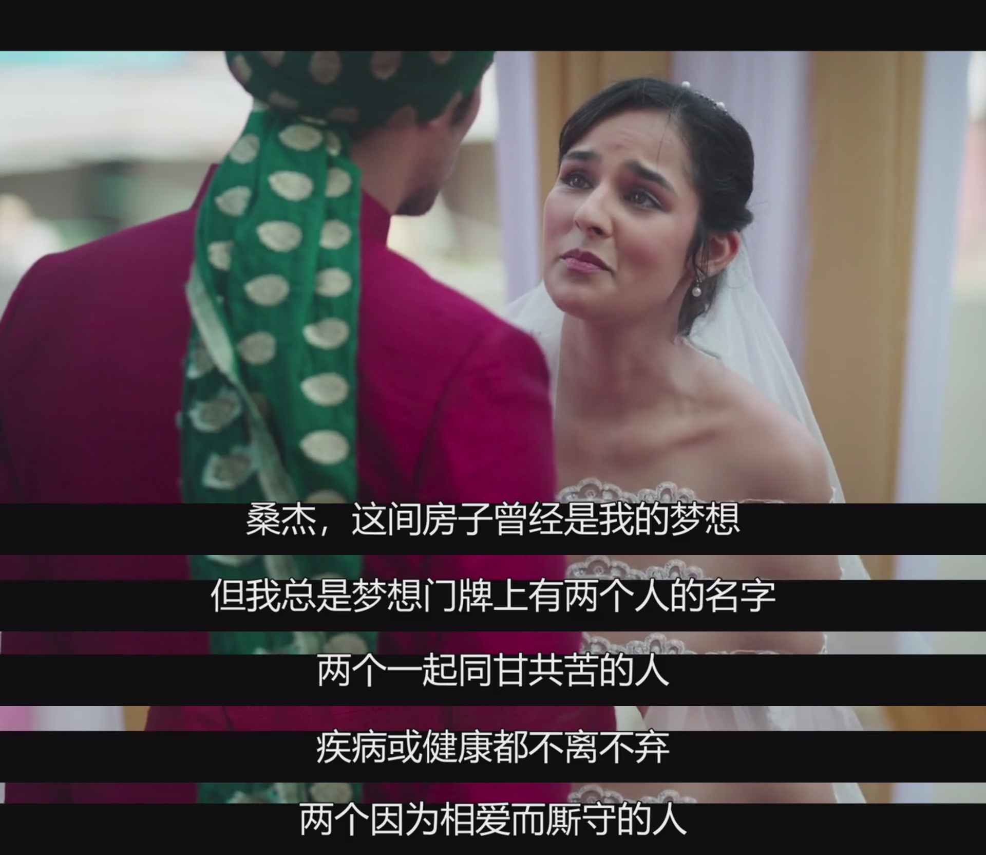 方寸之爱剧照的剧照