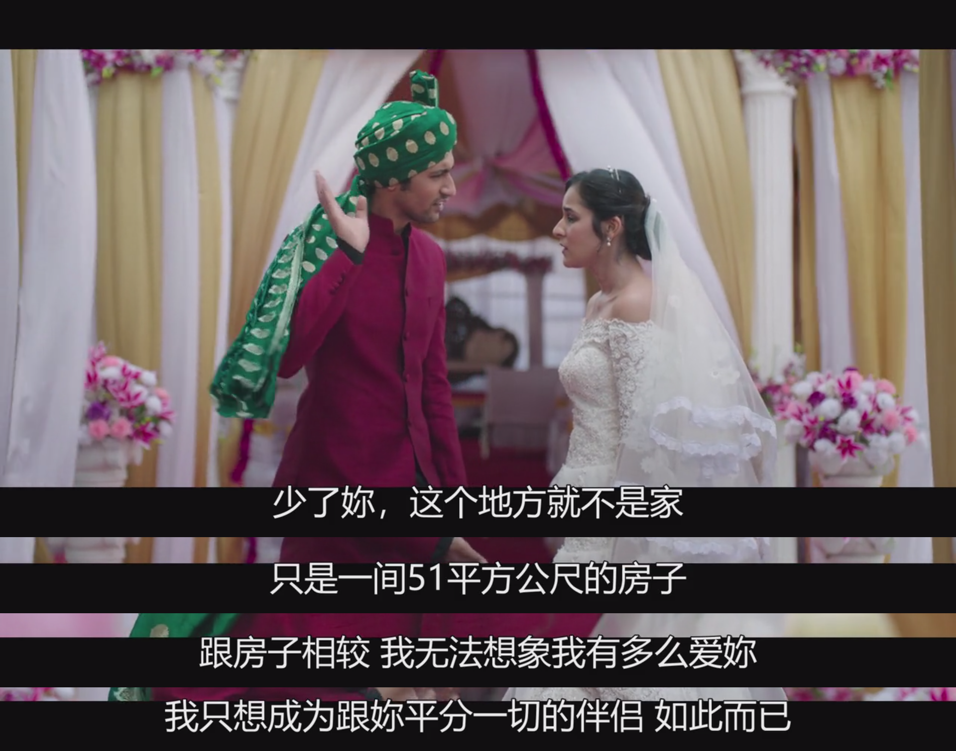 方寸之爱剧照的剧照