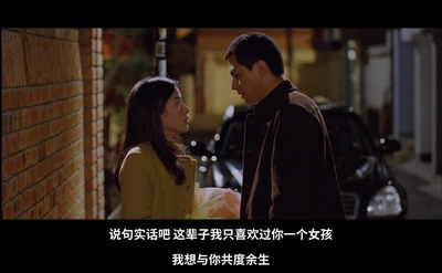 卑劣的街头剧照的剧照