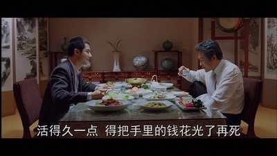 卑劣的街头剧照的剧照